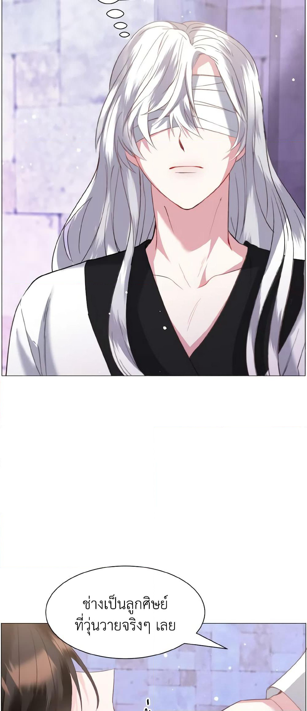 How to Clear a Dating Sim as a Side Character page 9