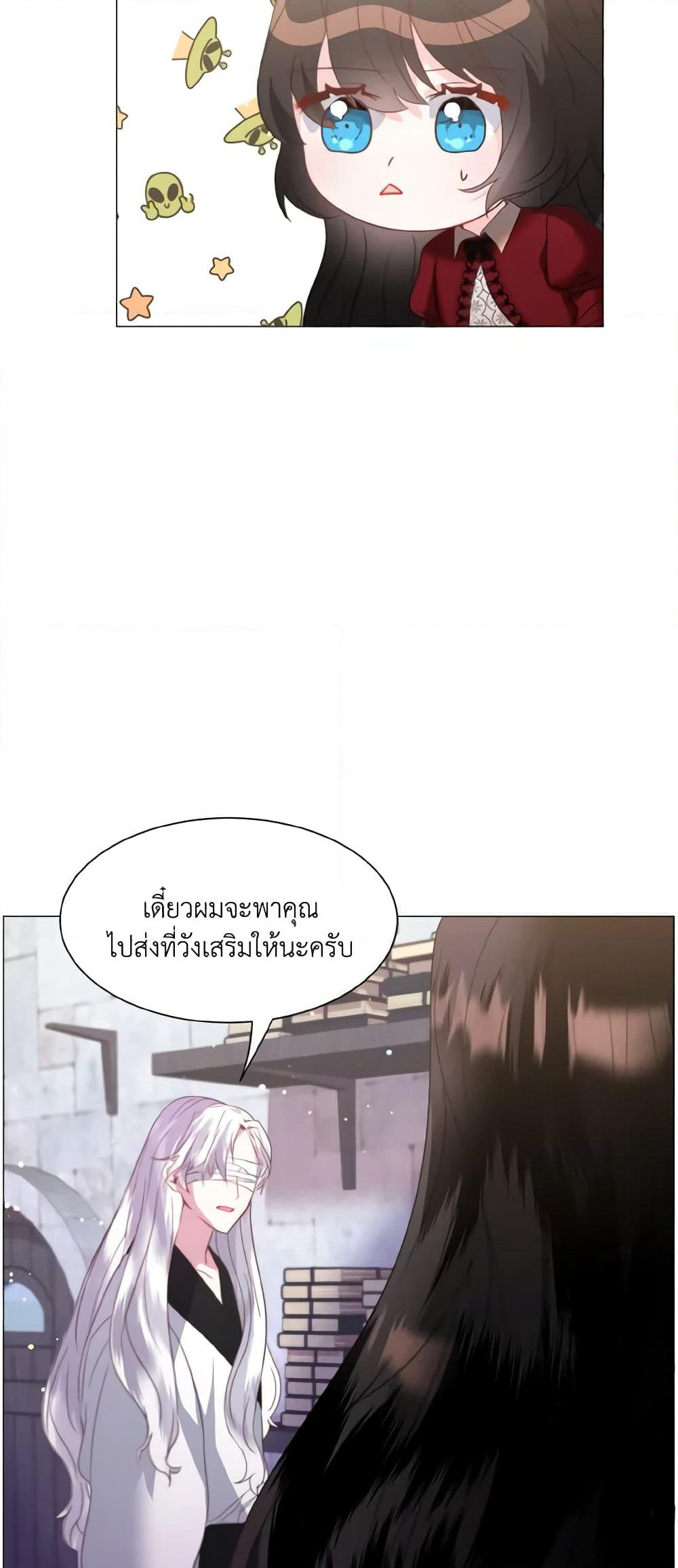 How to Clear a Dating Sim as a Side Character page 27