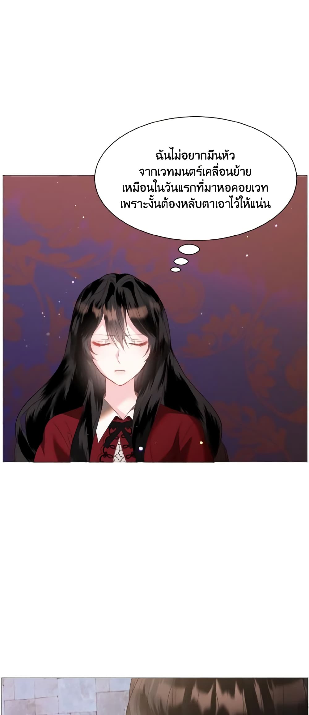 How to Clear a Dating Sim as a Side Character page 29