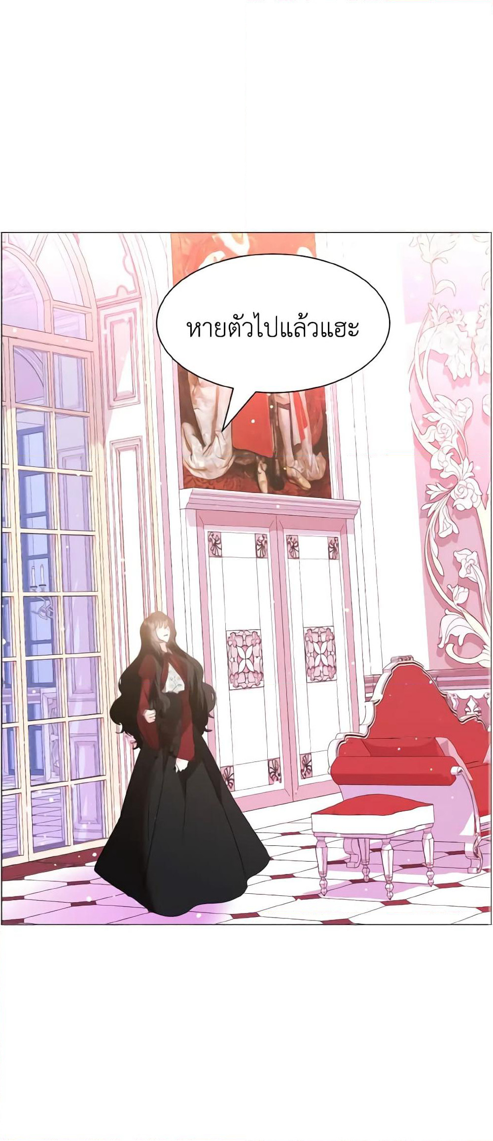 How to Clear a Dating Sim as a Side Character page 32