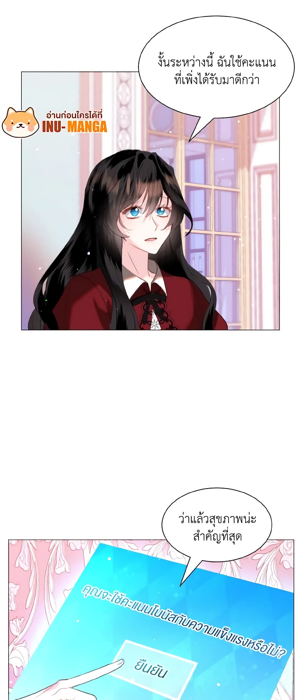 How to Clear a Dating Sim as a Side Character page 33
