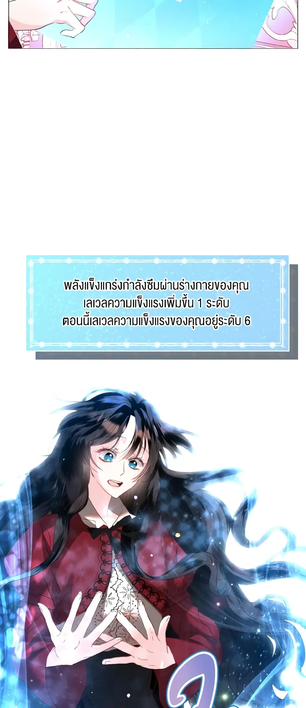 How to Clear a Dating Sim as a Side Character page 34