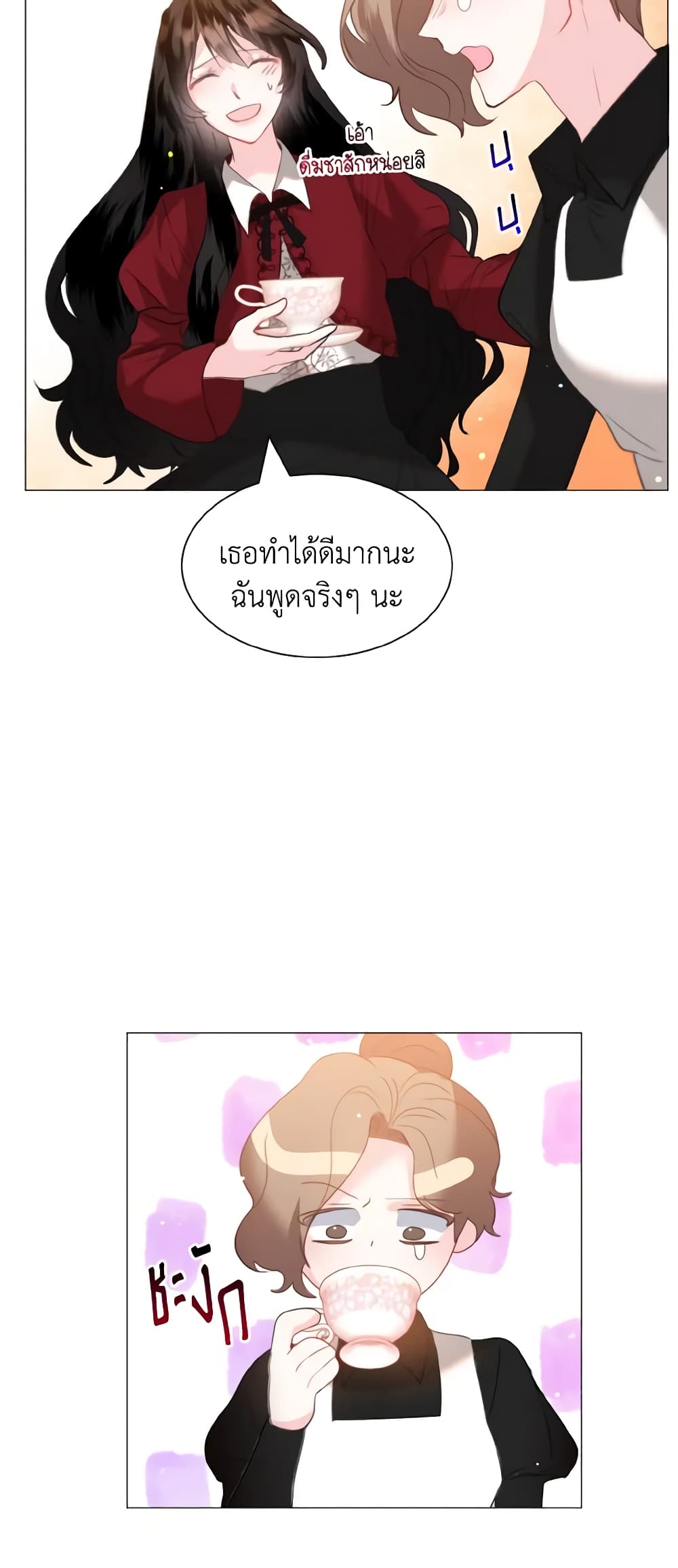 How to Clear a Dating Sim as a Side Character page 43