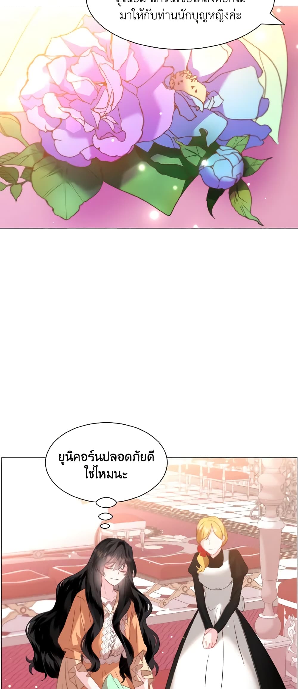 How to Clear a Dating Sim as a Side Character page 48