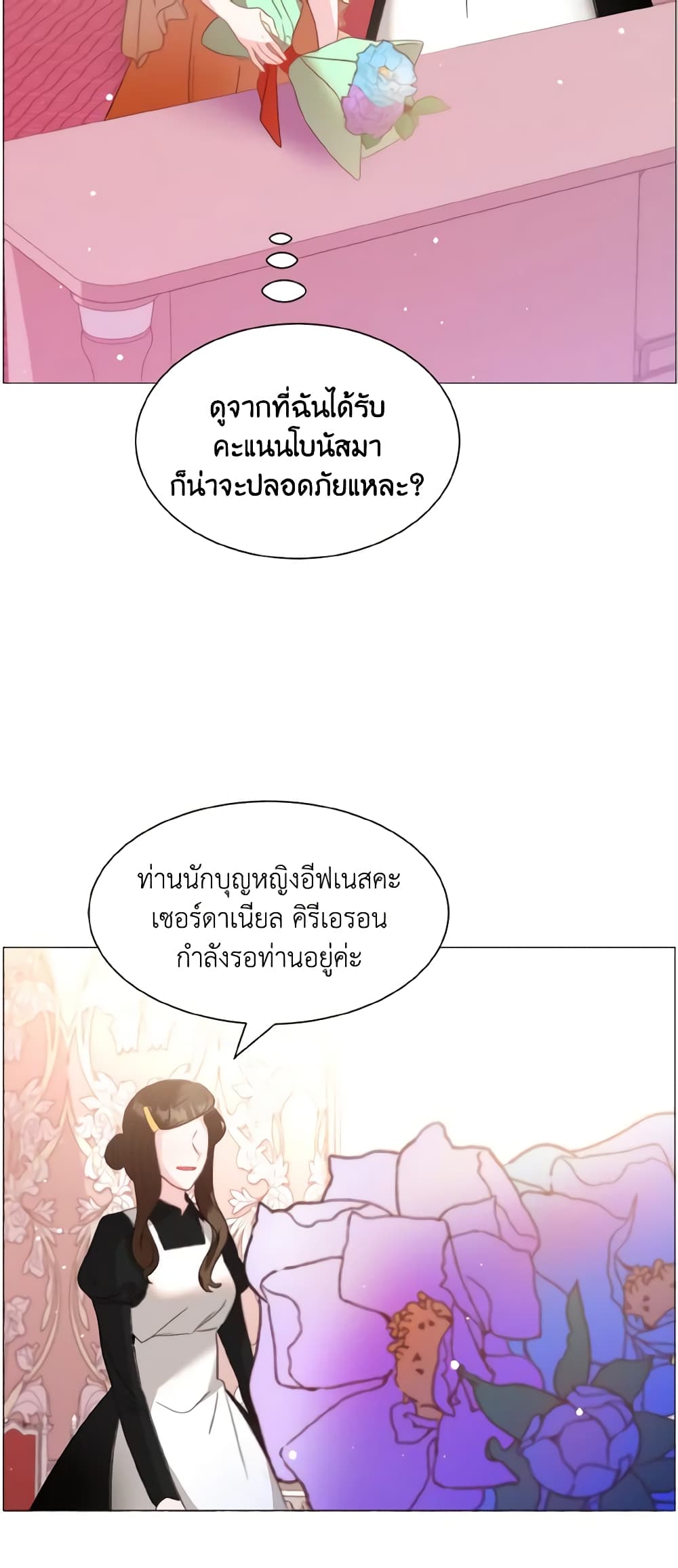 How to Clear a Dating Sim as a Side Character page 49