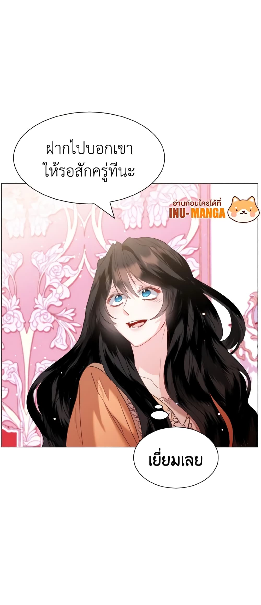 How to Clear a Dating Sim as a Side Character page 50