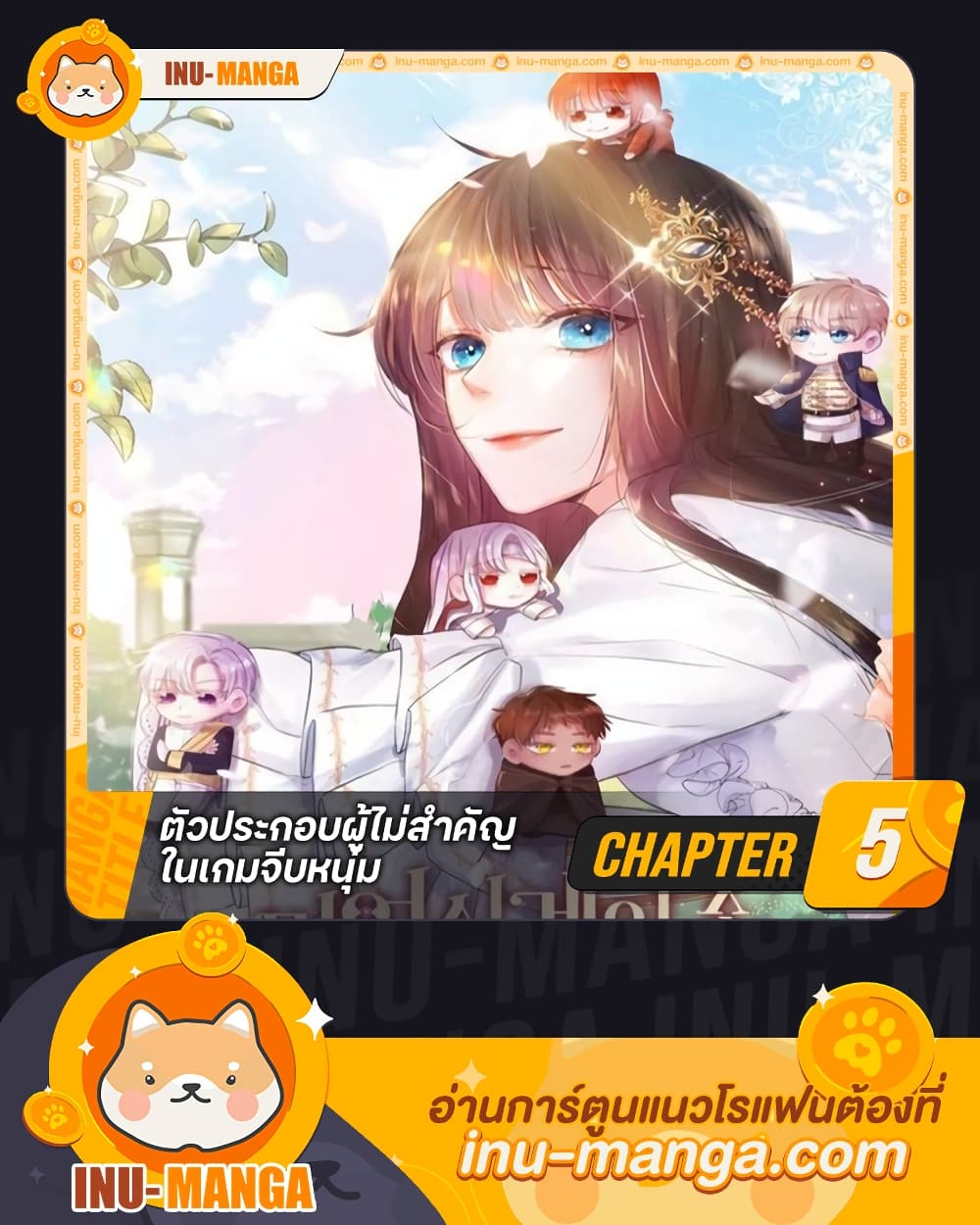 How to Clear a Dating Sim as a Side Character page 1