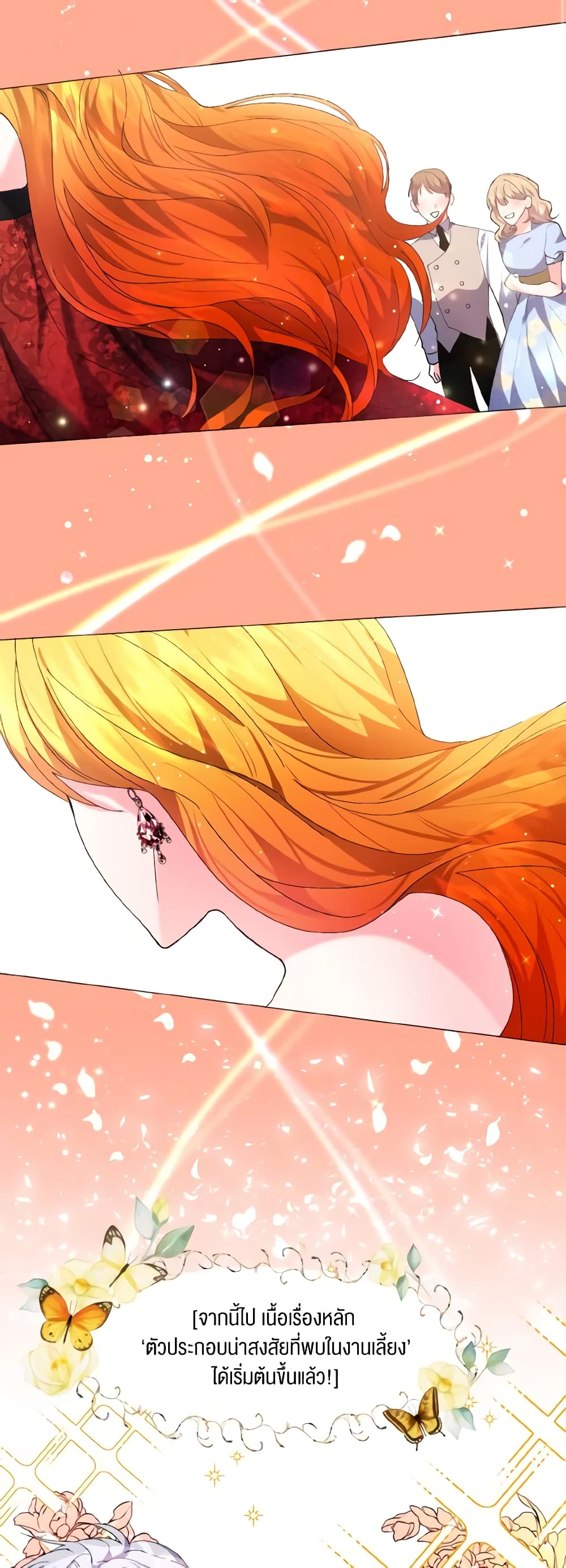 How to Clear a Dating Sim as a Side Character page 3