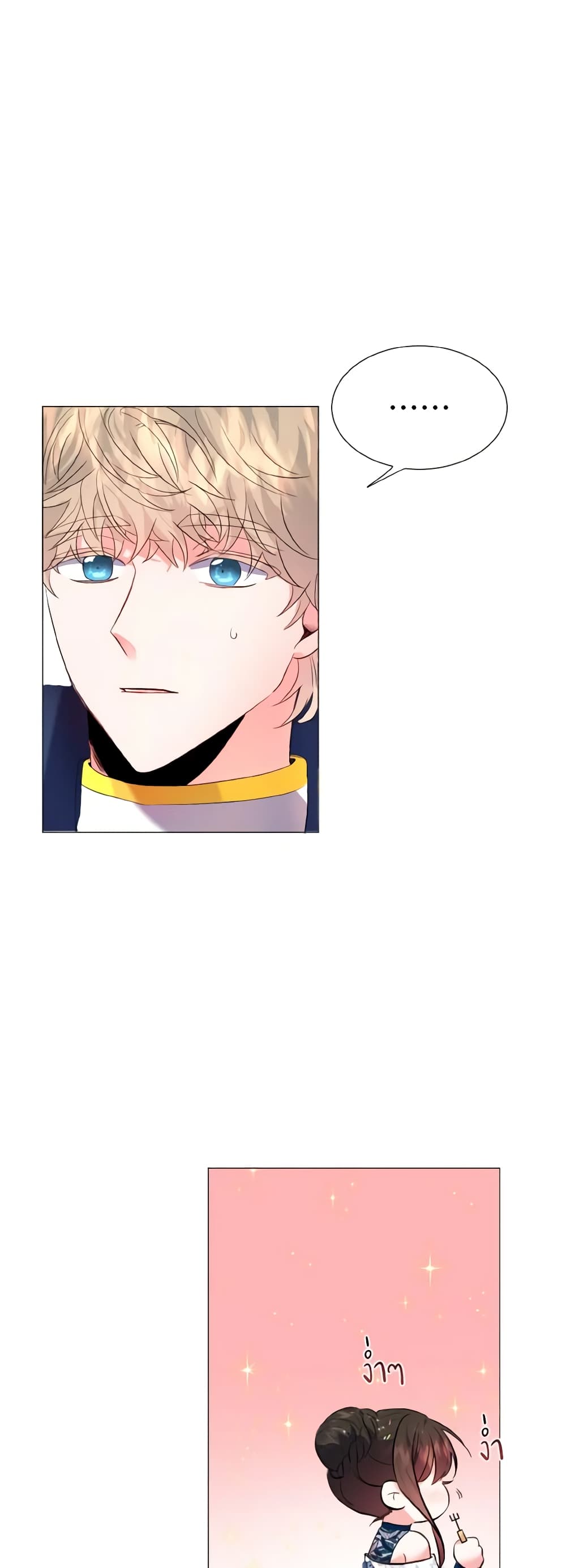 How to Clear a Dating Sim as a Side Character page 12
