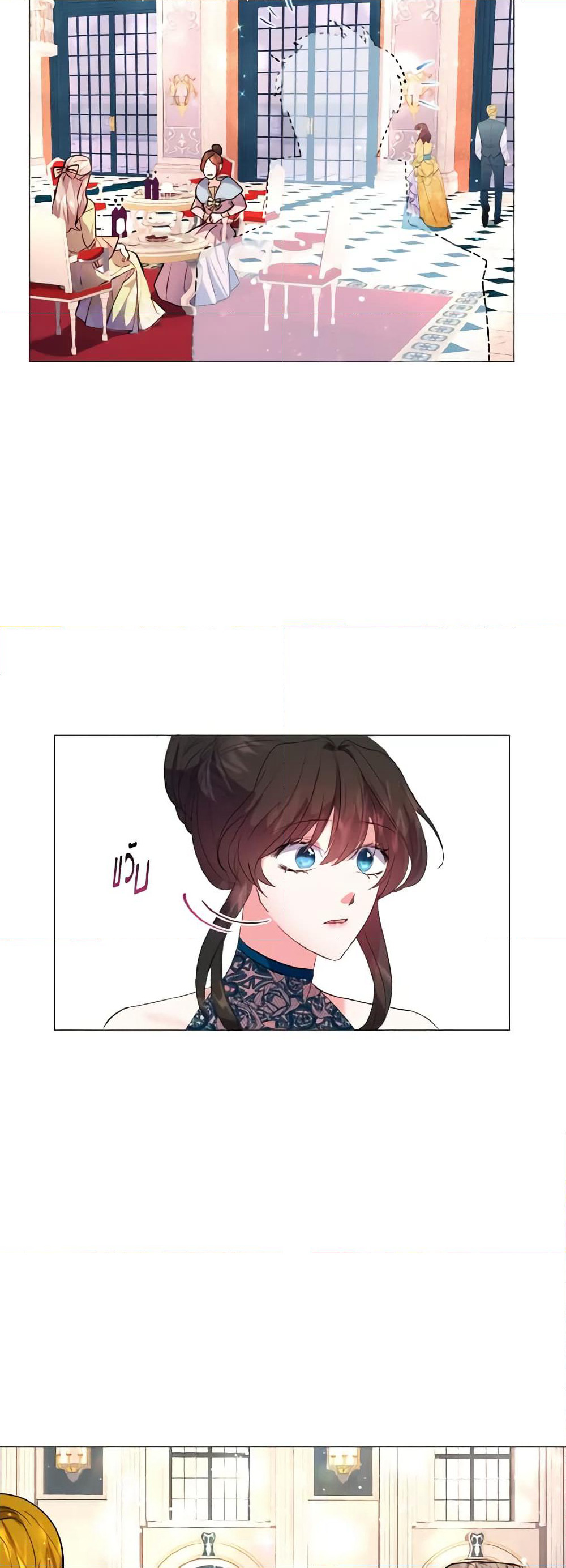 How to Clear a Dating Sim as a Side Character page 15