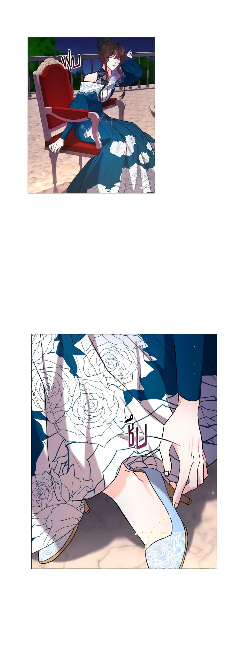 How to Clear a Dating Sim as a Side Character page 20