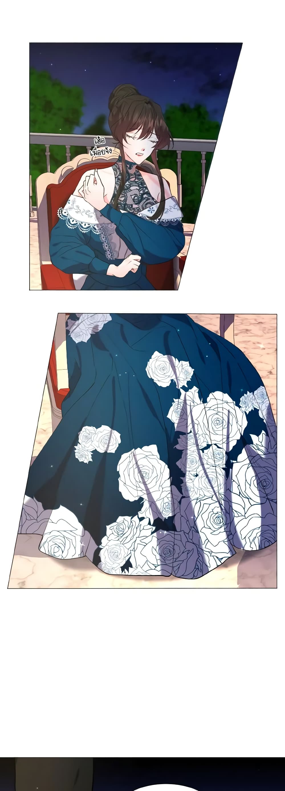 How to Clear a Dating Sim as a Side Character page 21