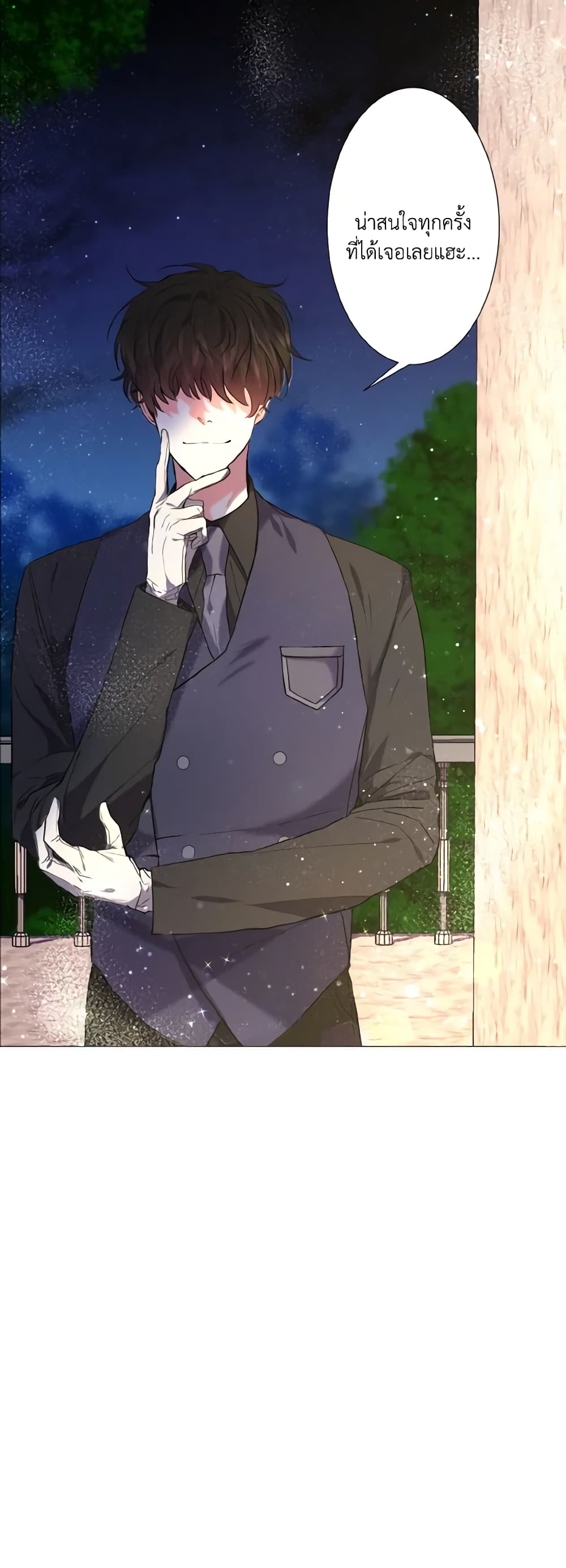How to Clear a Dating Sim as a Side Character page 23
