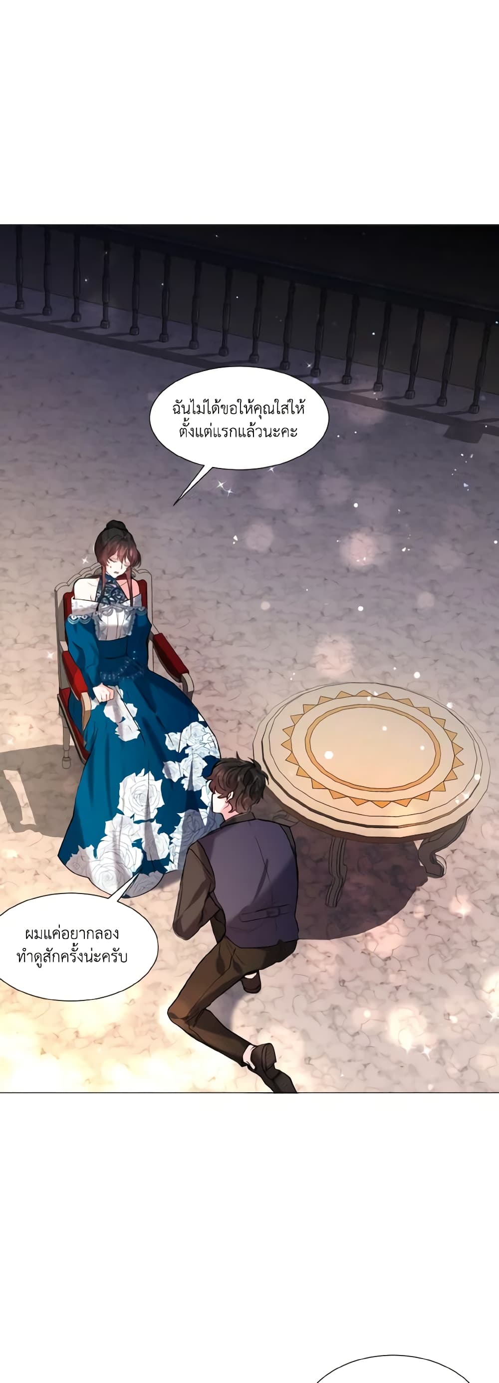 How to Clear a Dating Sim as a Side Character page 38