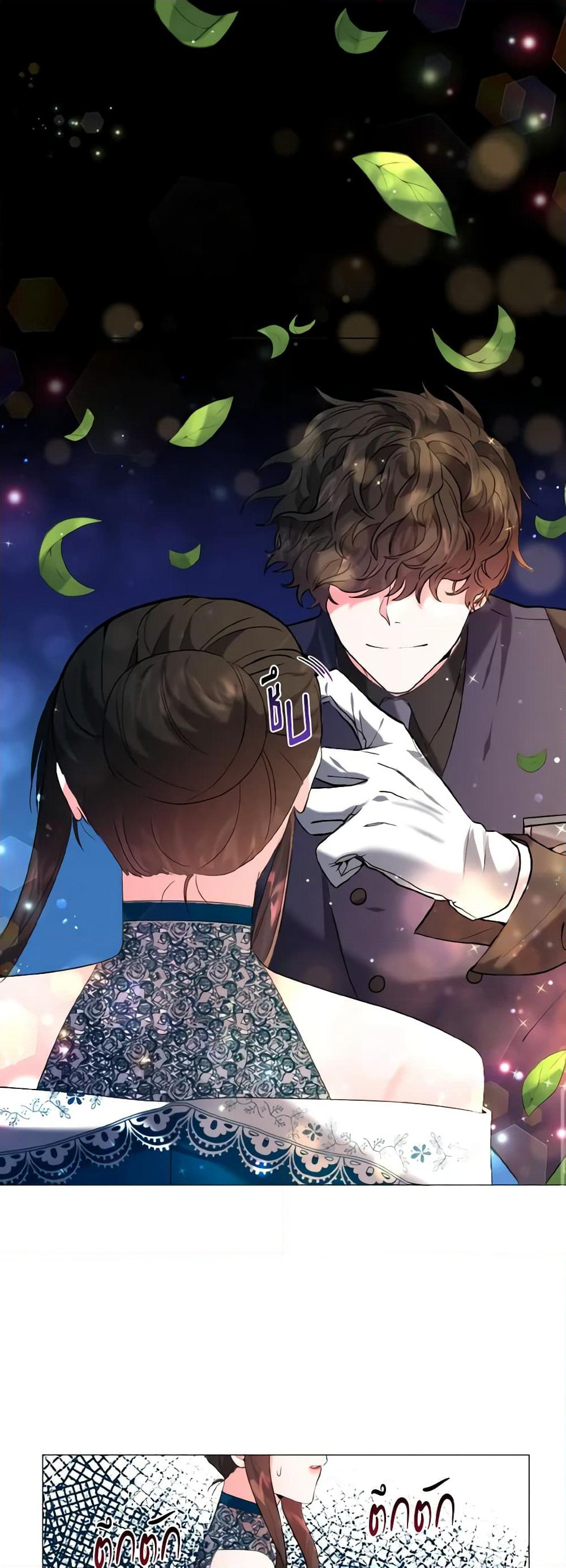 How to Clear a Dating Sim as a Side Character page 42