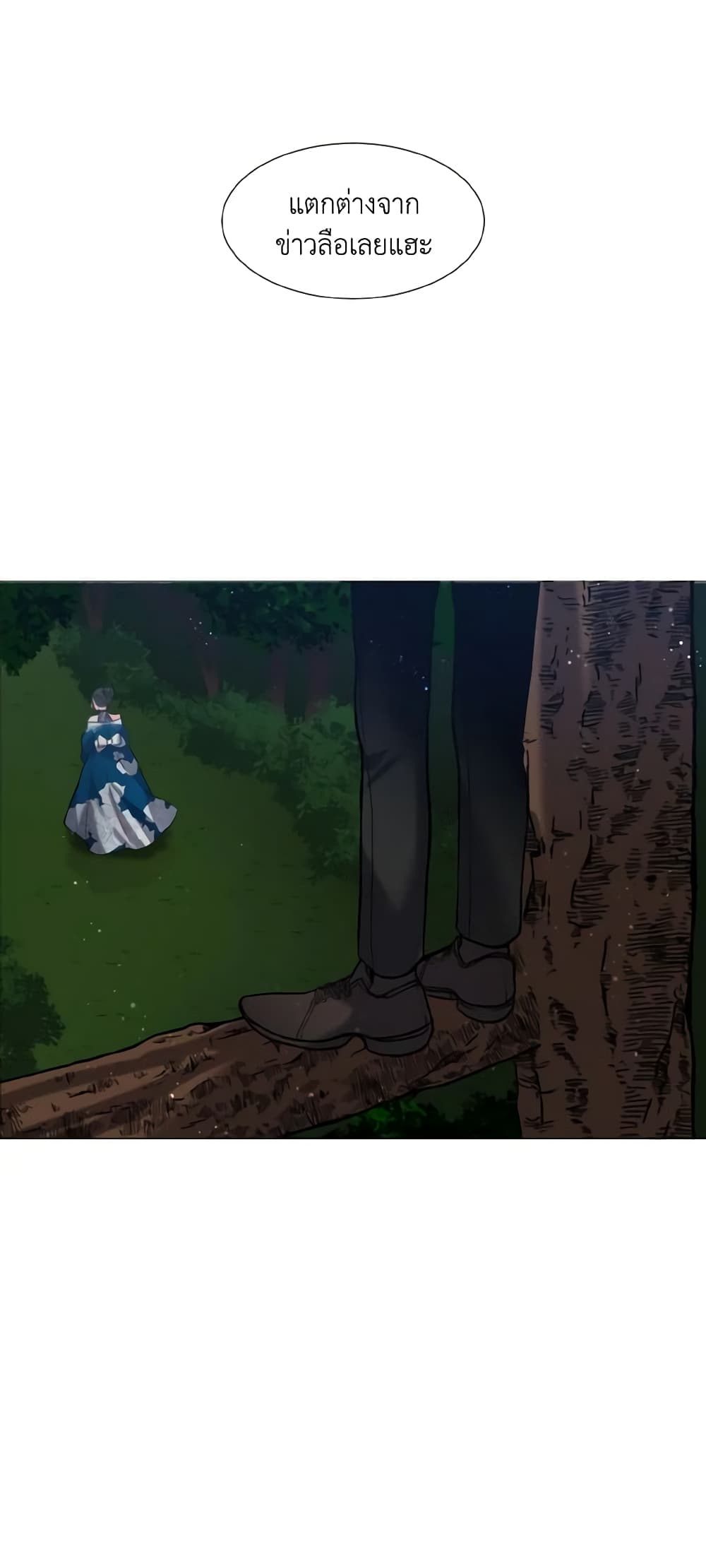 How to Clear a Dating Sim as a Side Character page 2