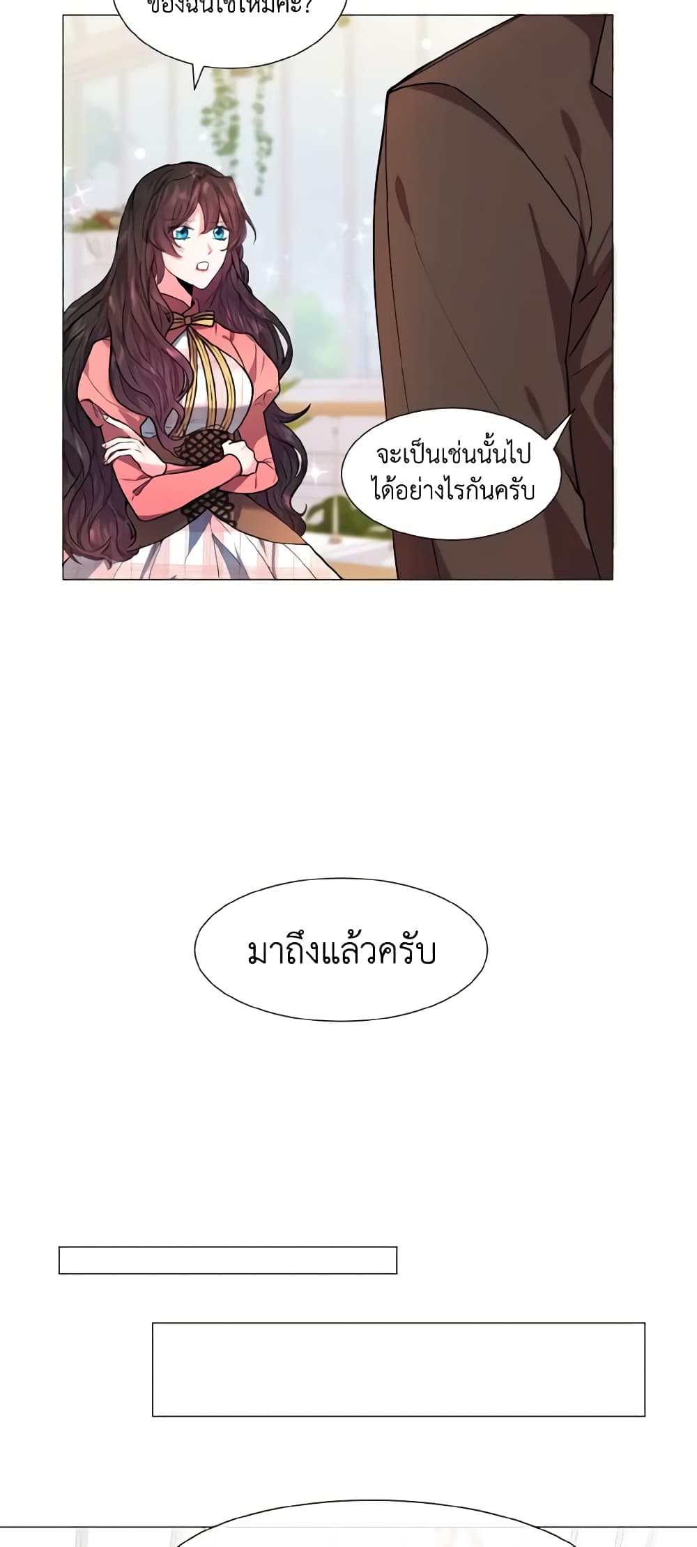 How to Clear a Dating Sim as a Side Character page 20