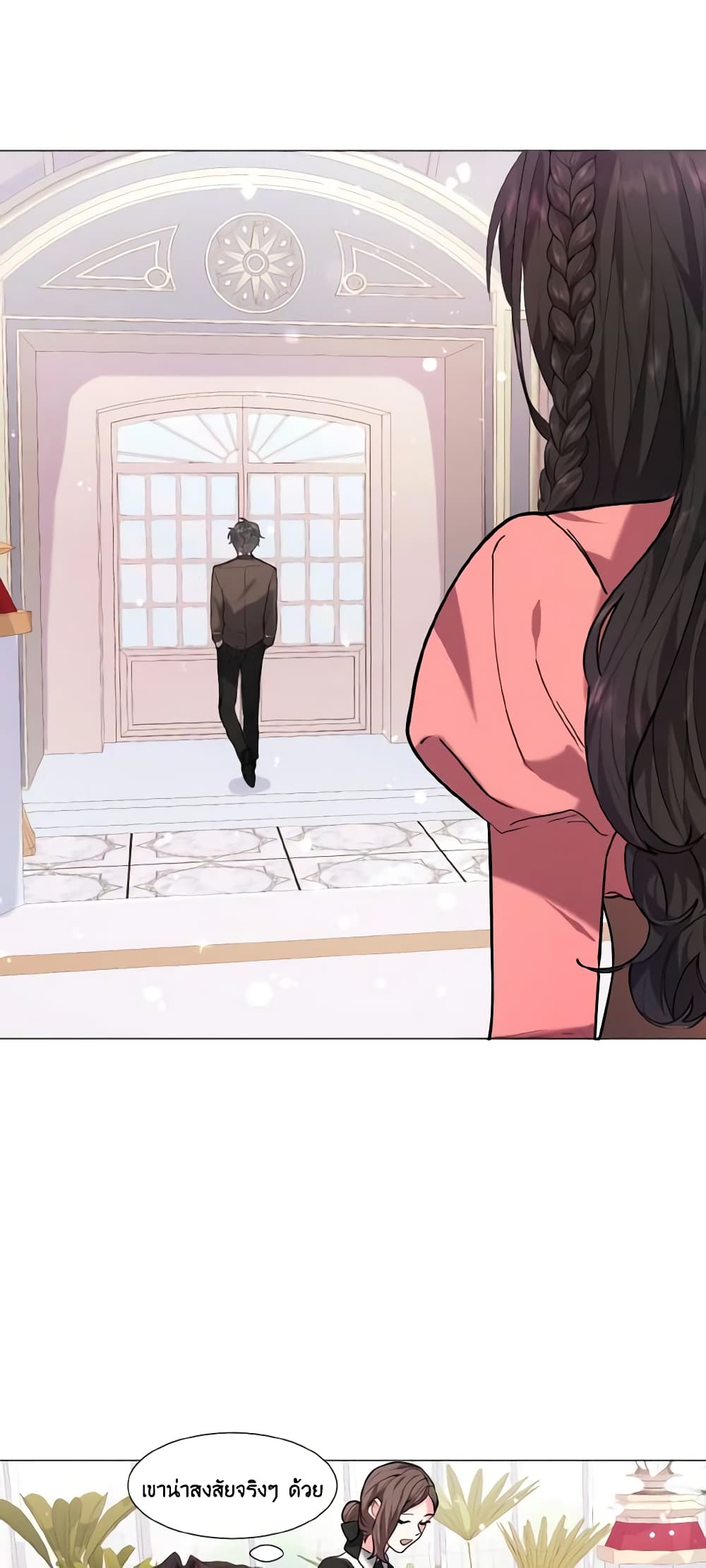 How to Clear a Dating Sim as a Side Character page 25