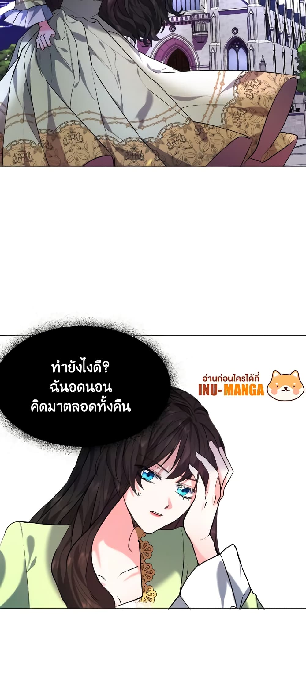 How to Clear a Dating Sim as a Side Character page 37