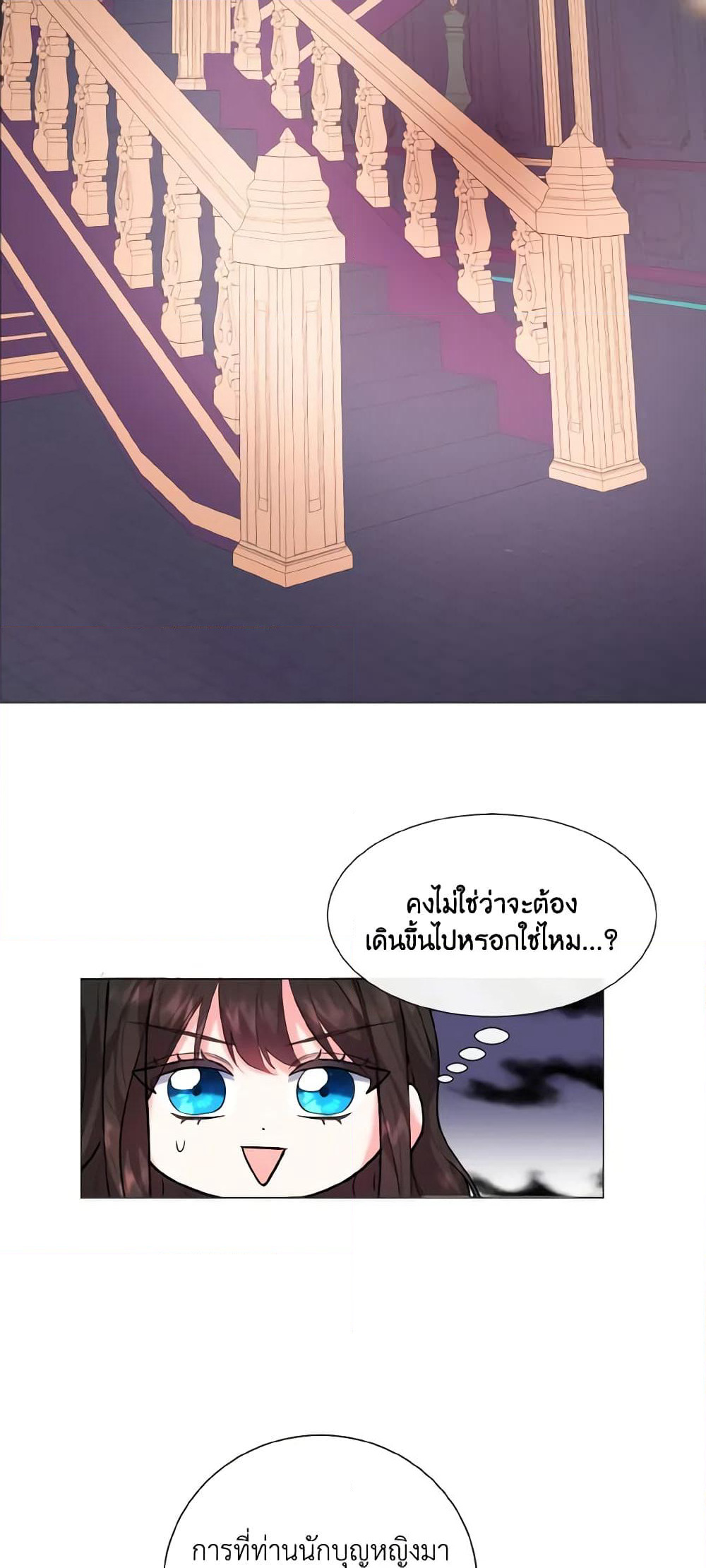 How to Clear a Dating Sim as a Side Character page 42