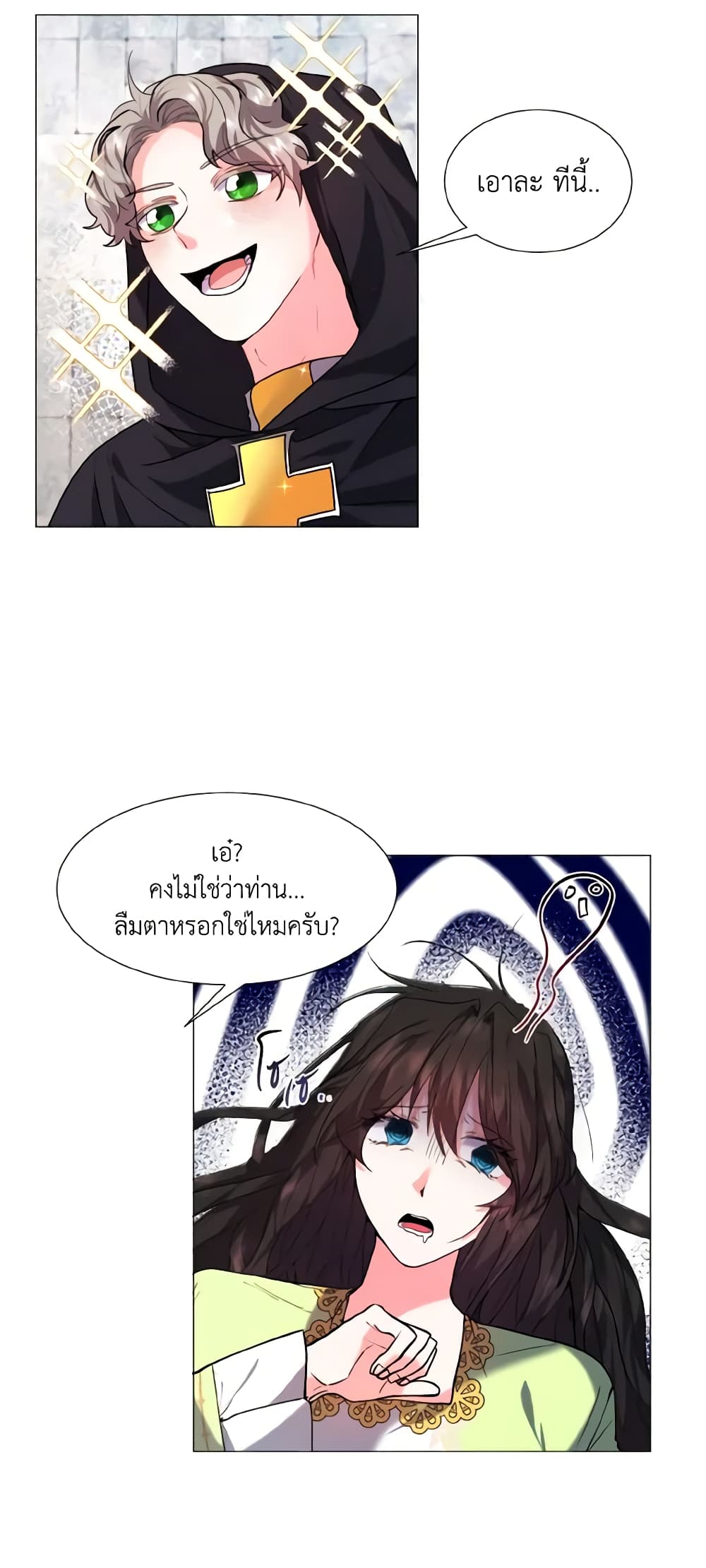 How to Clear a Dating Sim as a Side Character page 50