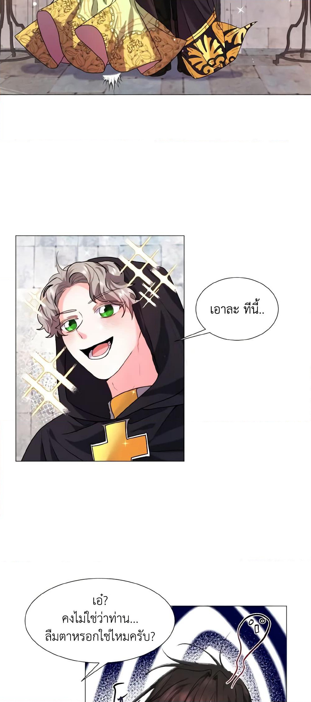 How to Clear a Dating Sim as a Side Character page 3