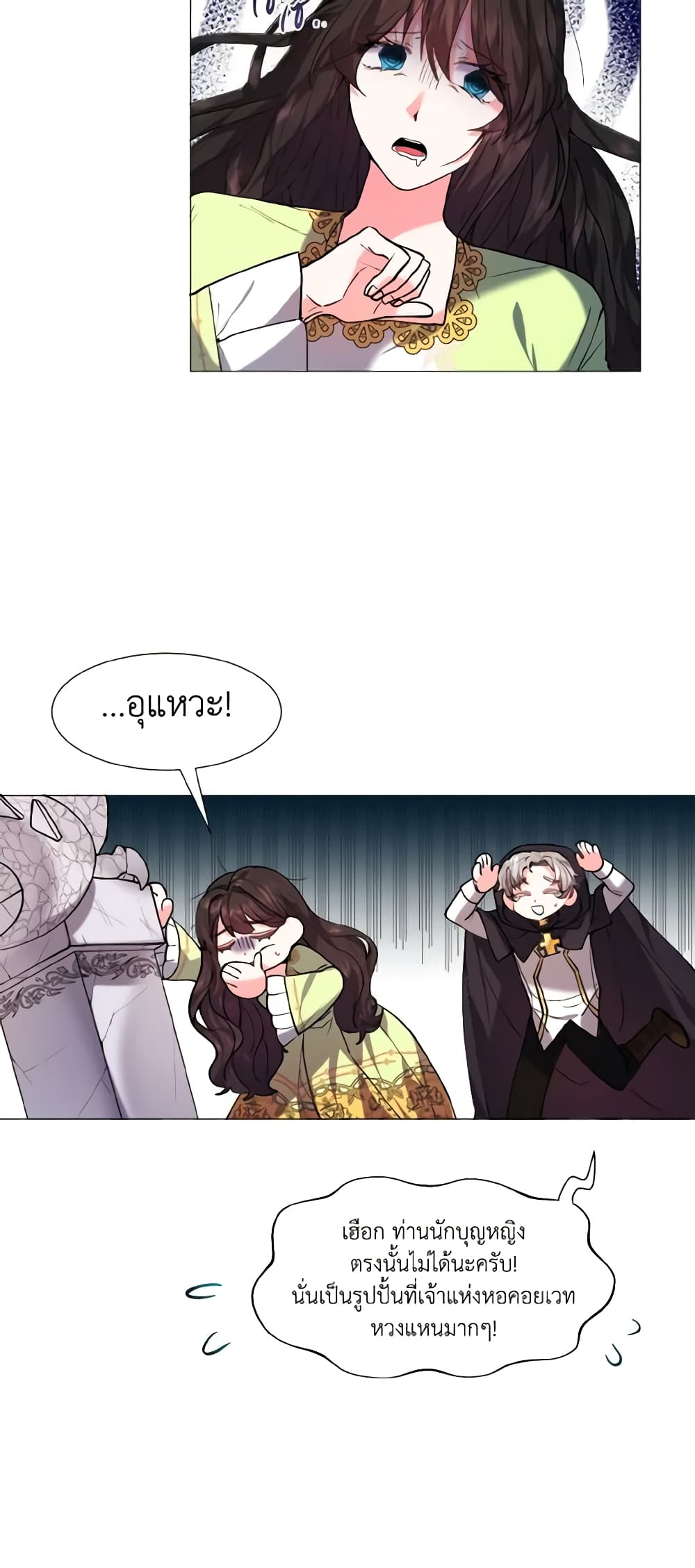 How to Clear a Dating Sim as a Side Character page 4