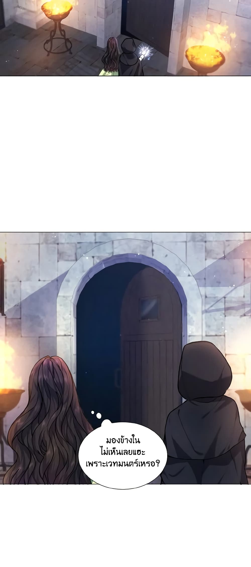 How to Clear a Dating Sim as a Side Character page 6