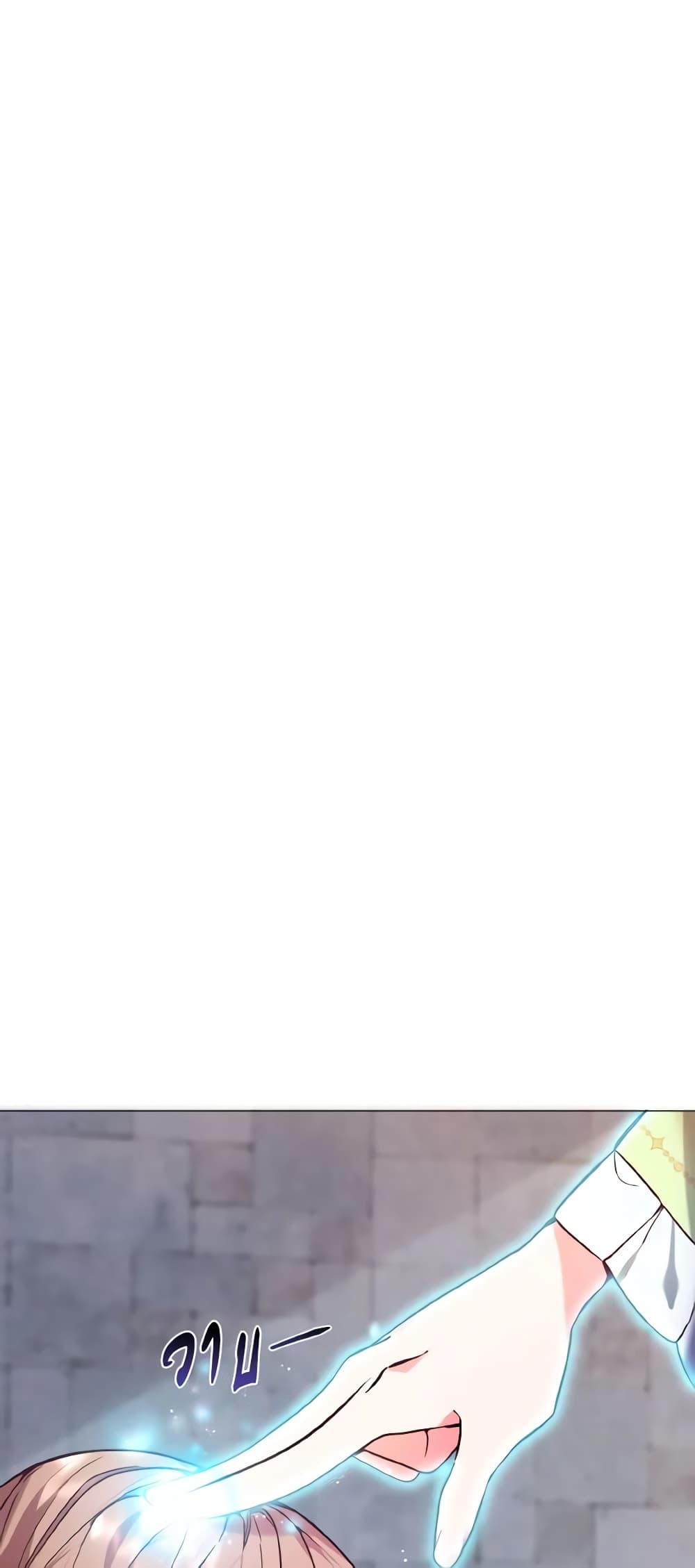 How to Clear a Dating Sim as a Side Character page 22