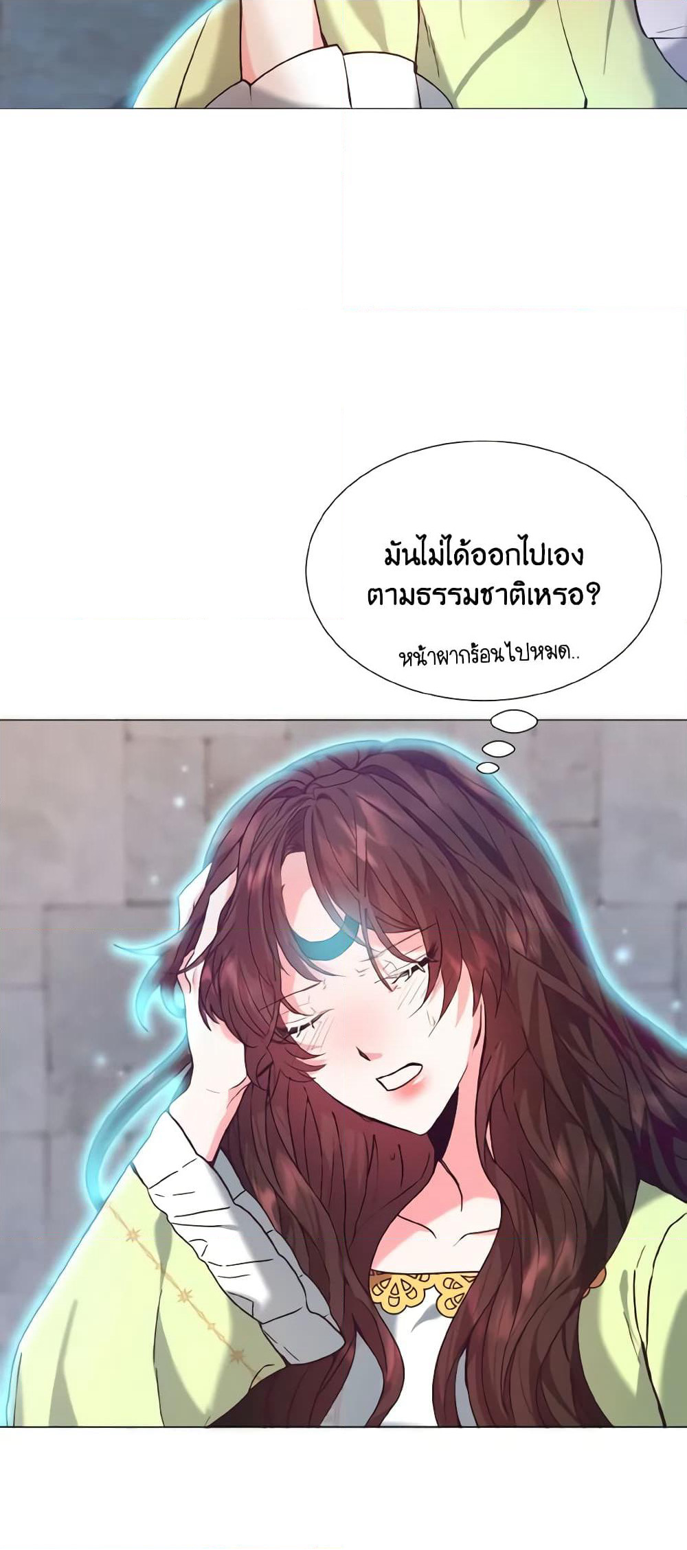How to Clear a Dating Sim as a Side Character page 25