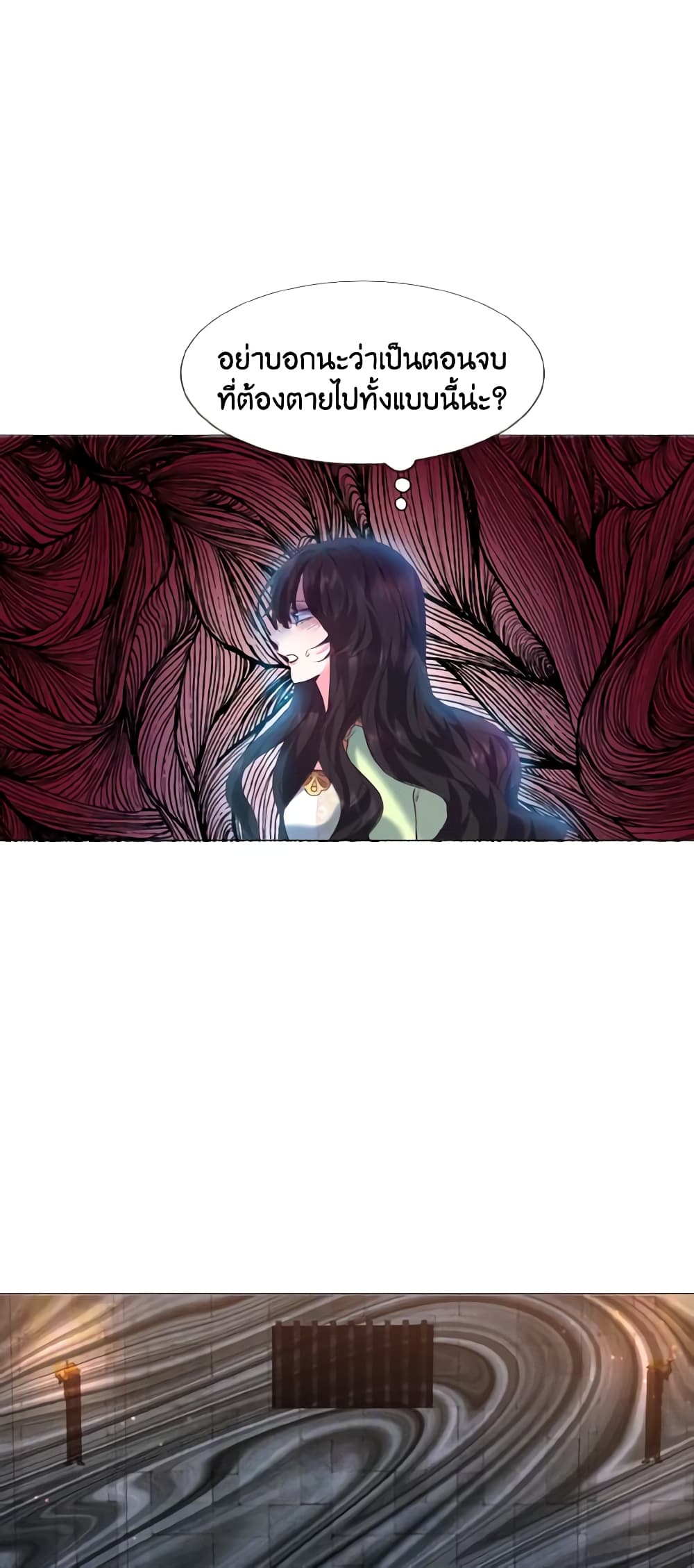 How to Clear a Dating Sim as a Side Character page 26