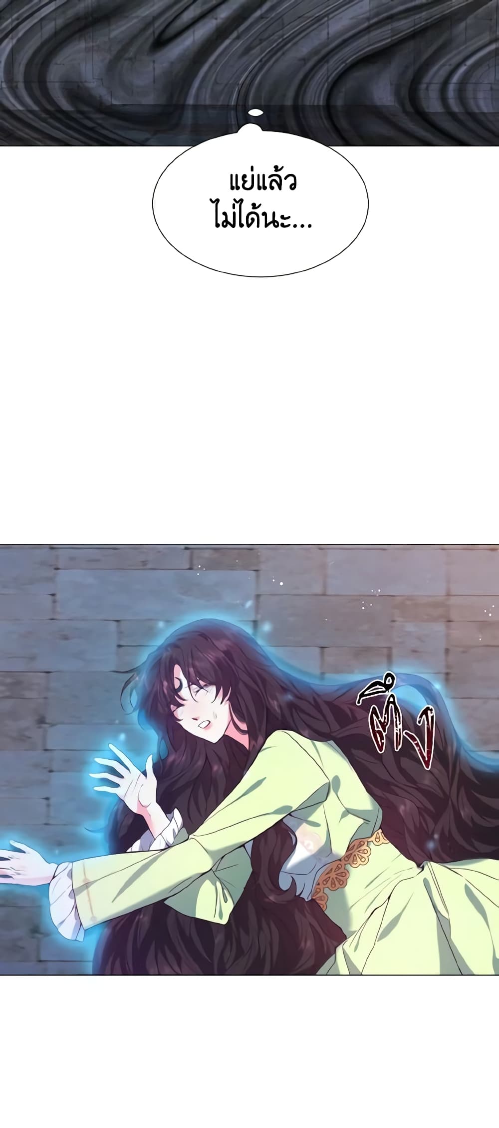 How to Clear a Dating Sim as a Side Character page 27