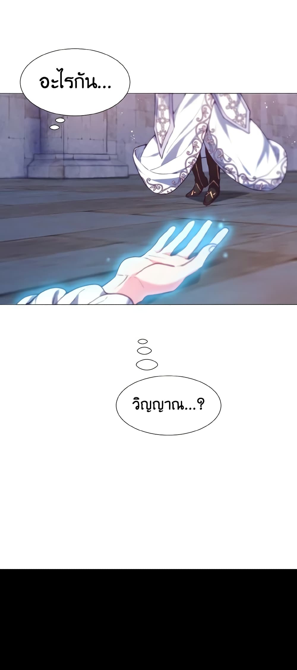 How to Clear a Dating Sim as a Side Character page 28