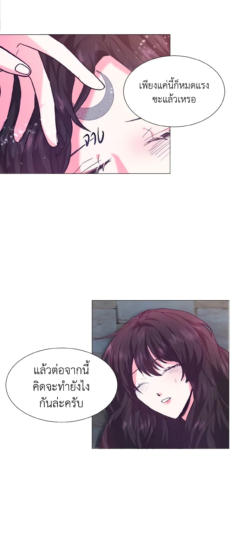 How to Clear a Dating Sim as a Side Character page 32