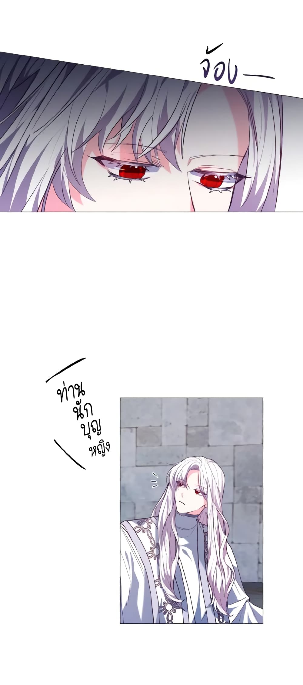 How to Clear a Dating Sim as a Side Character page 33