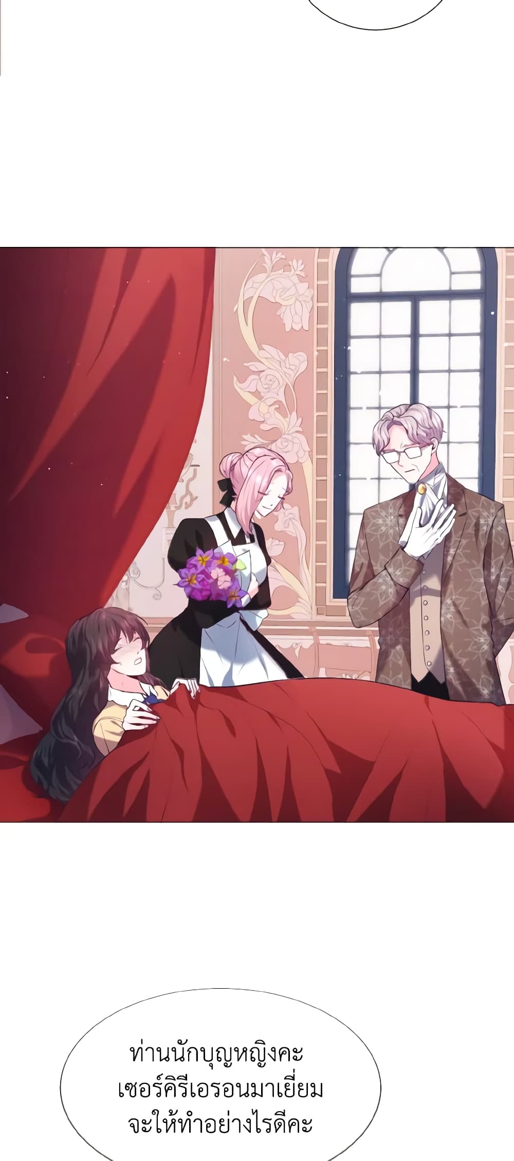 How to Clear a Dating Sim as a Side Character page 42
