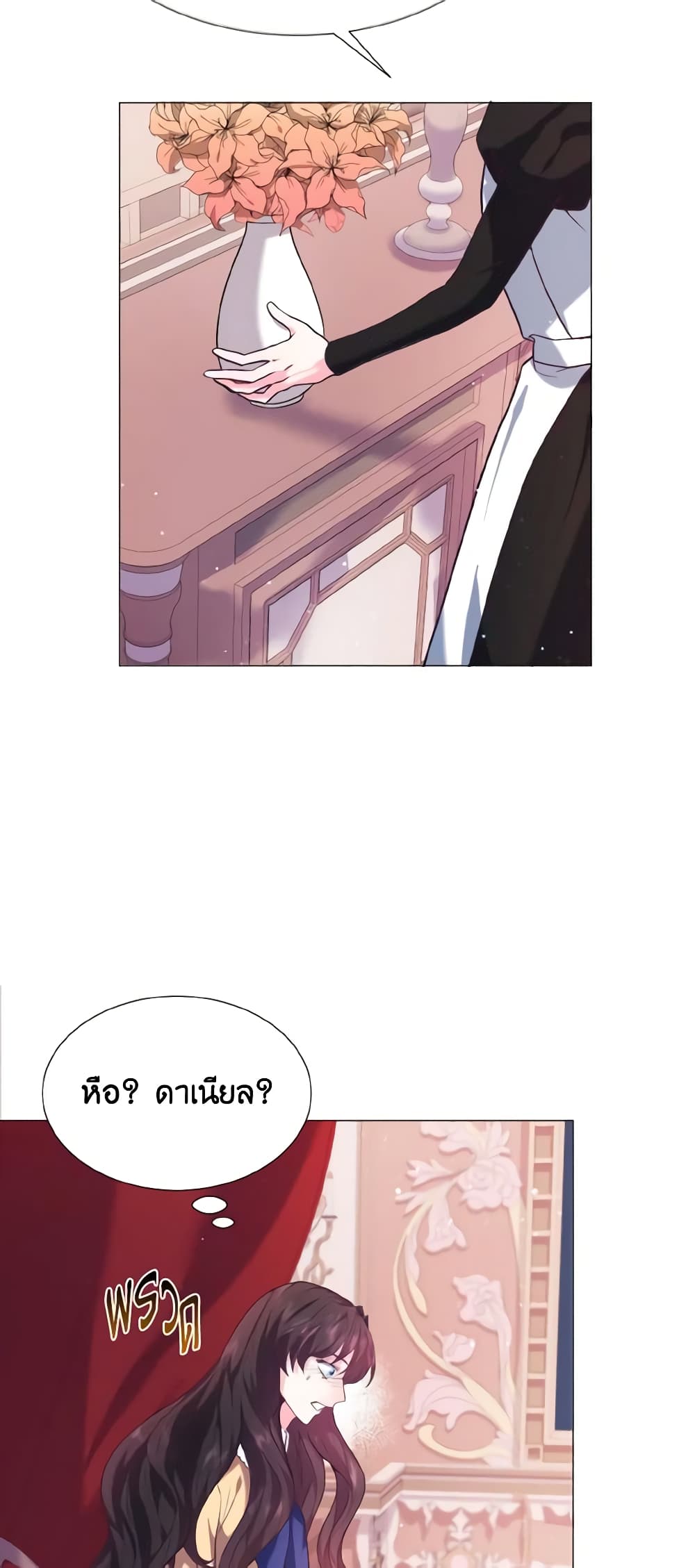 How to Clear a Dating Sim as a Side Character page 43