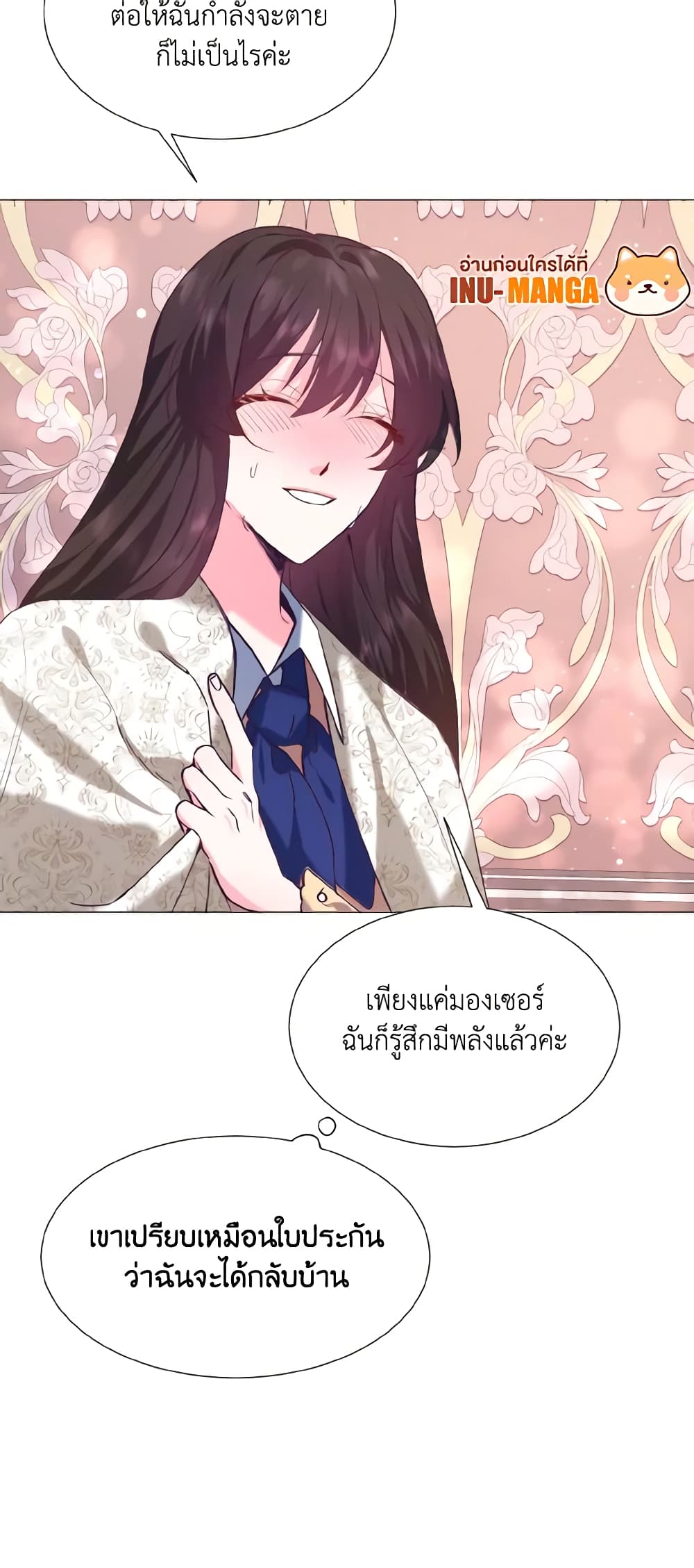 How to Clear a Dating Sim as a Side Character page 47
