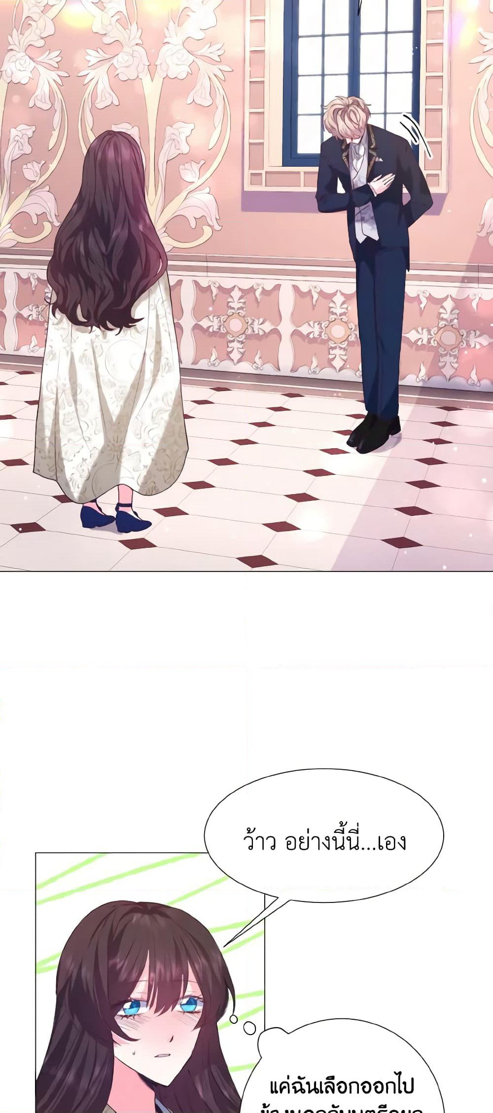 How to Clear a Dating Sim as a Side Character page 49