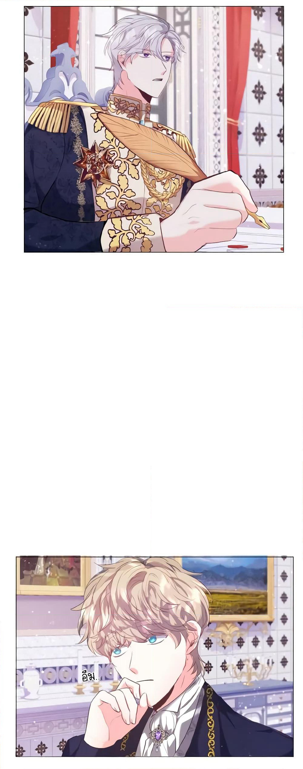 How to Clear a Dating Sim as a Side Character page 9
