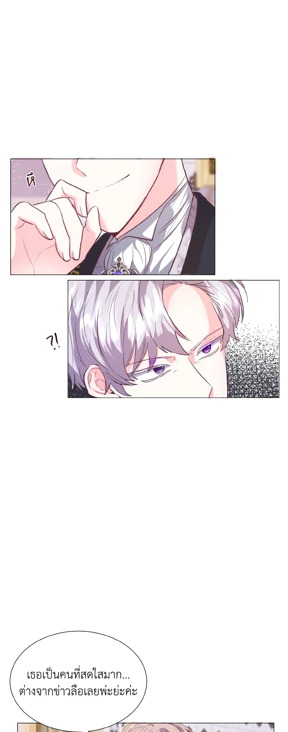 How to Clear a Dating Sim as a Side Character page 10
