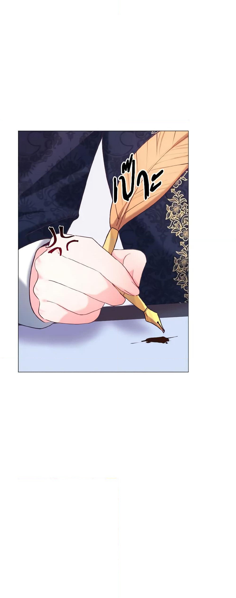 How to Clear a Dating Sim as a Side Character page 15