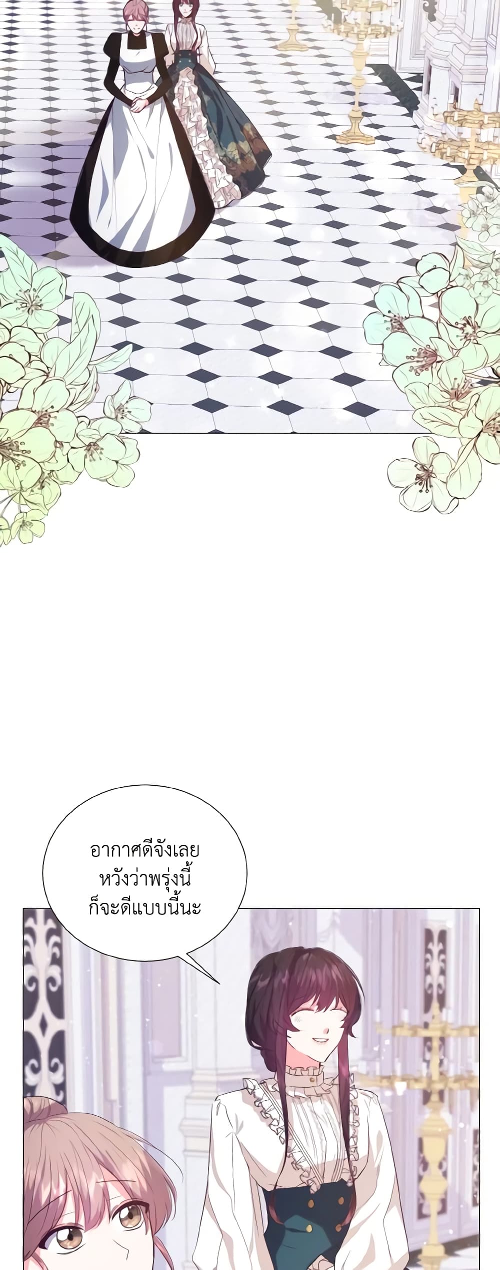 How to Clear a Dating Sim as a Side Character page 17
