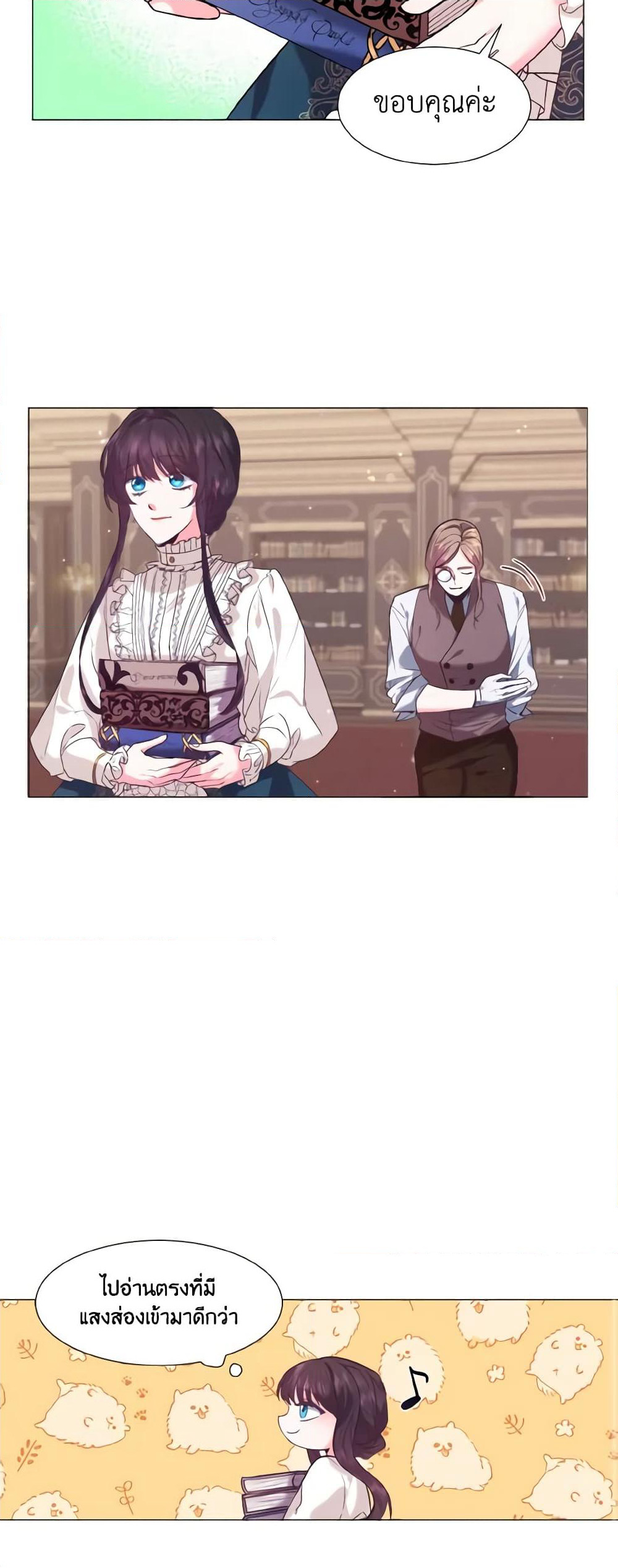 How to Clear a Dating Sim as a Side Character page 29
