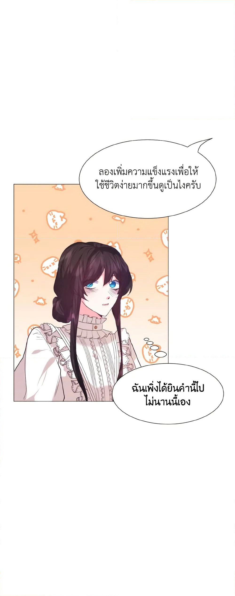 How to Clear a Dating Sim as a Side Character page 42