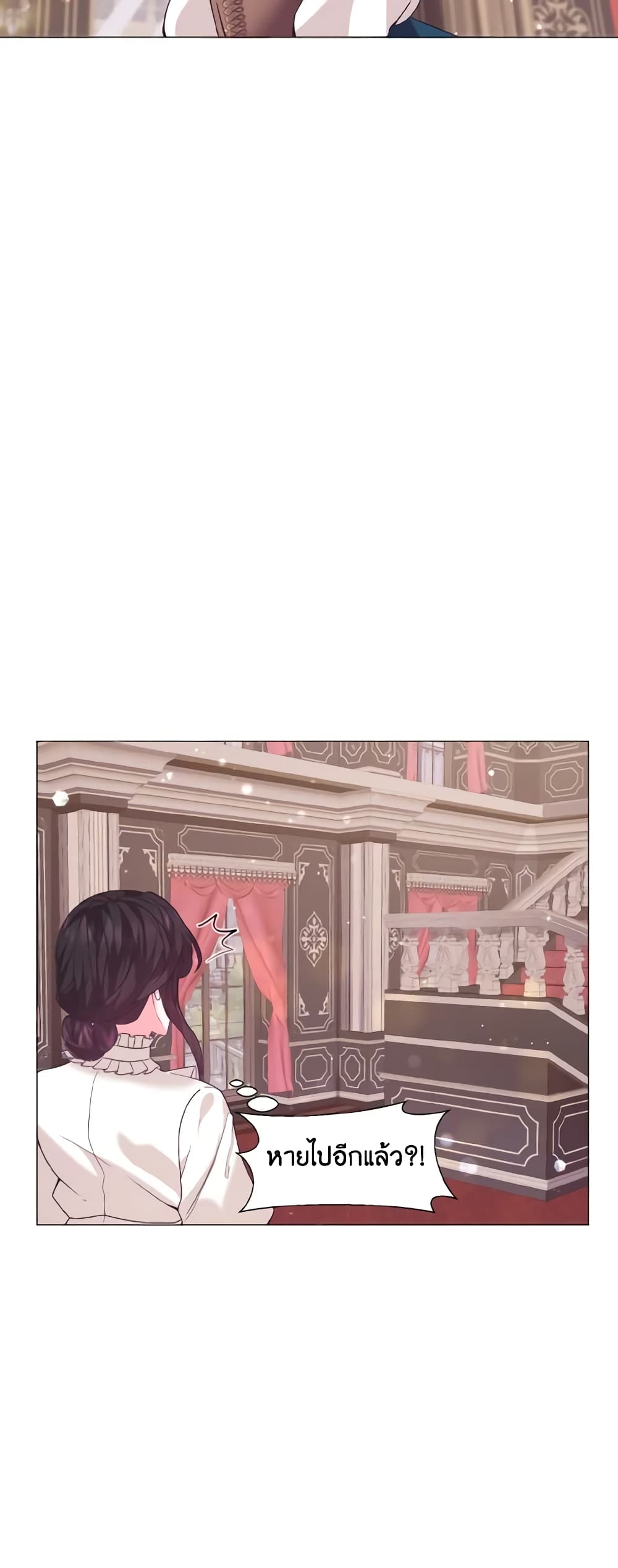 How to Clear a Dating Sim as a Side Character page 49