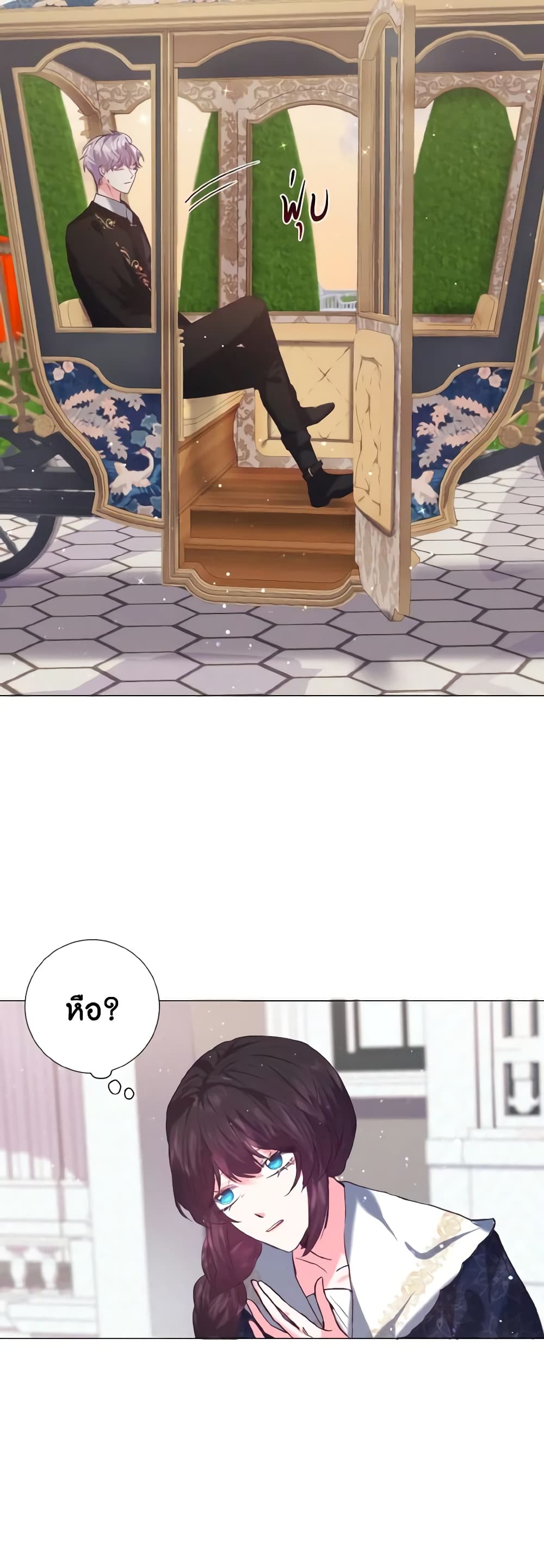 How to Clear a Dating Sim as a Side Character page 9