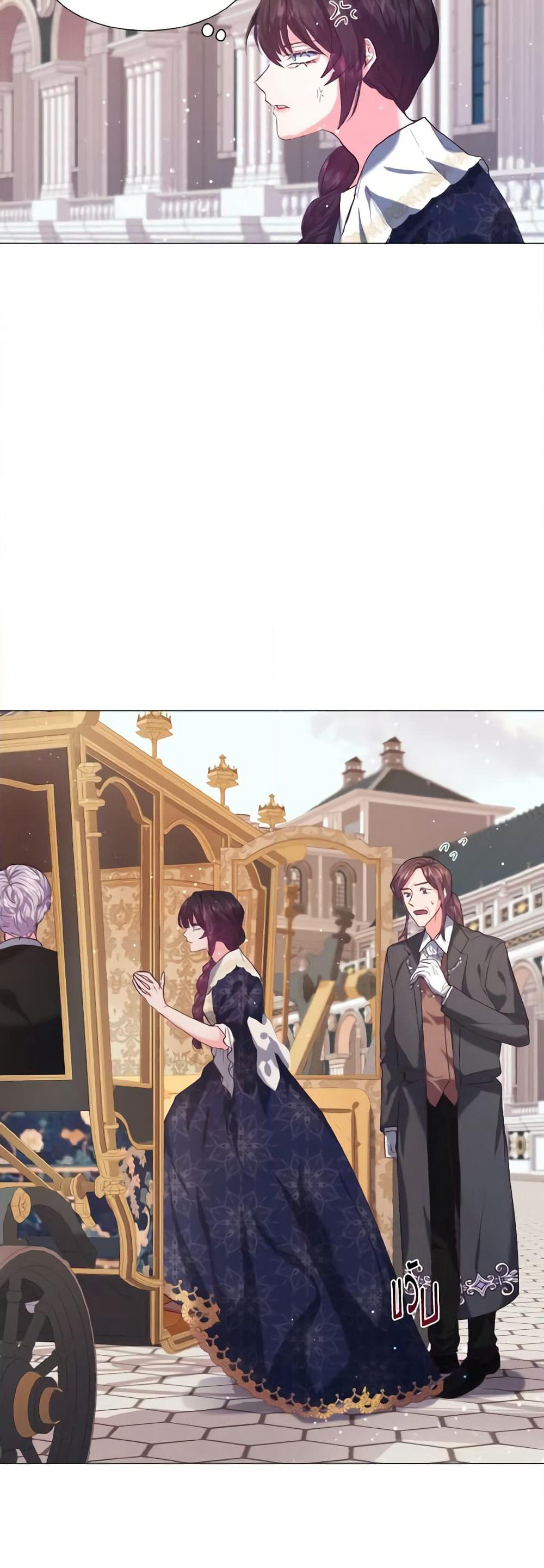 How to Clear a Dating Sim as a Side Character page 11