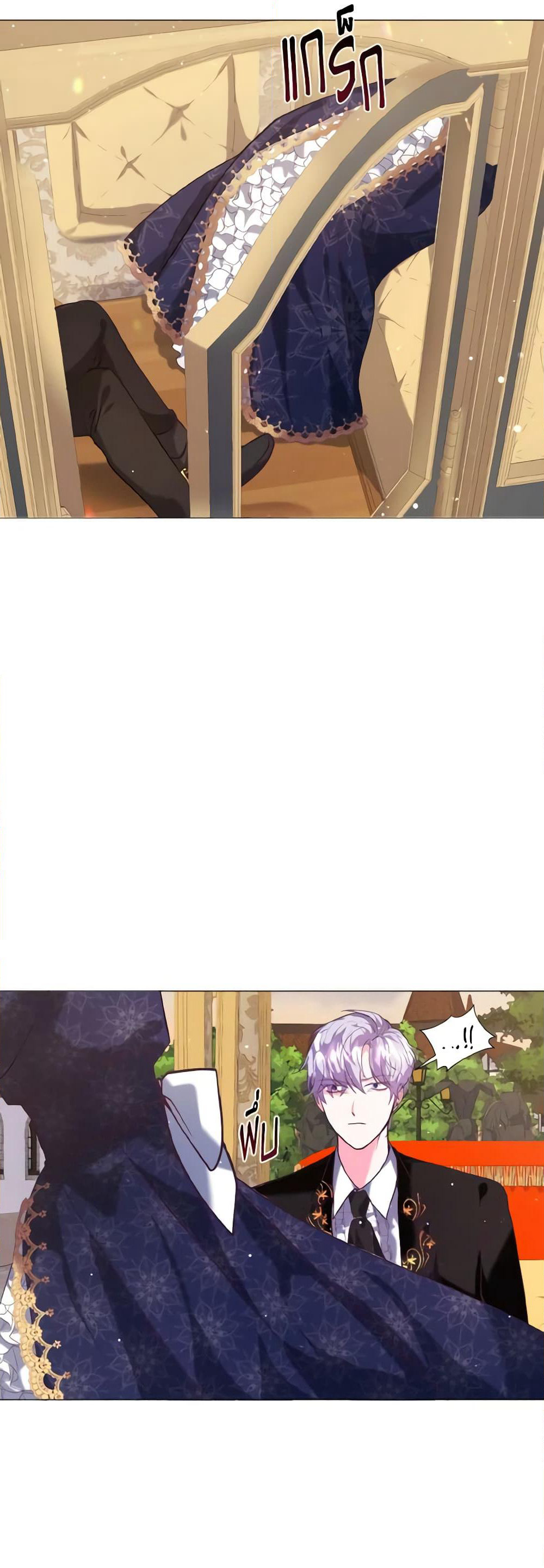 How to Clear a Dating Sim as a Side Character page 21