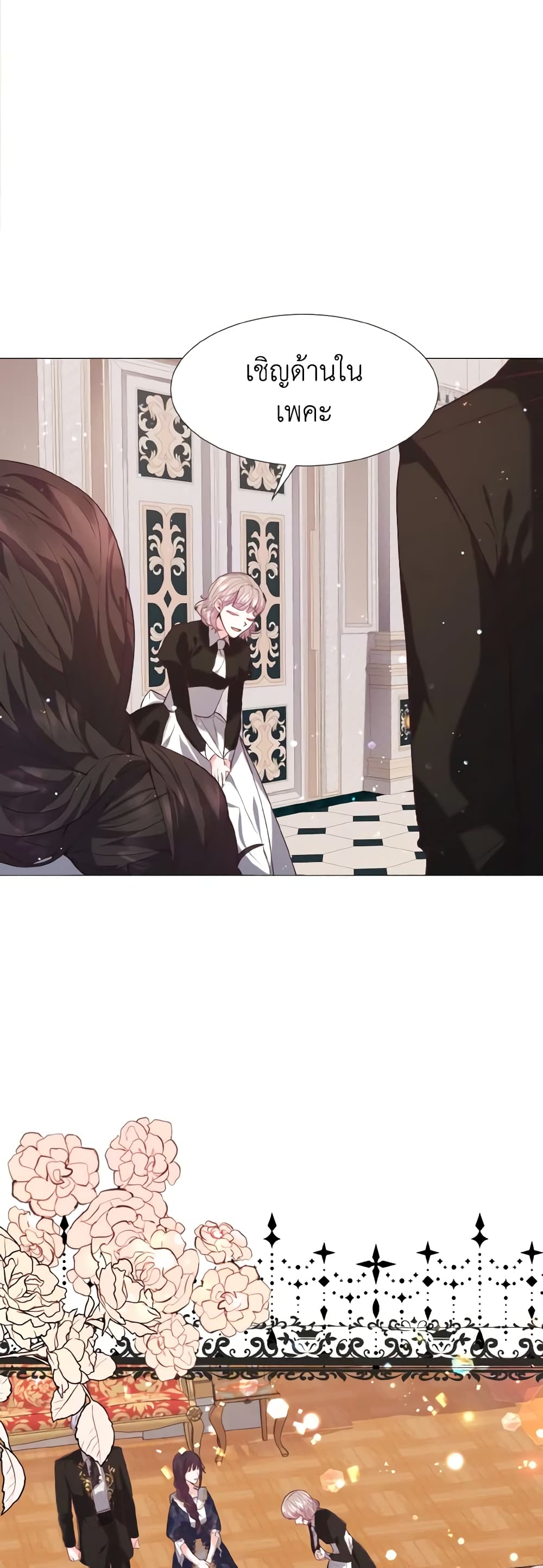 How to Clear a Dating Sim as a Side Character page 37